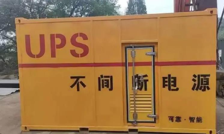 日照UPS电源（Uninterruptible Power Supply）的作用？