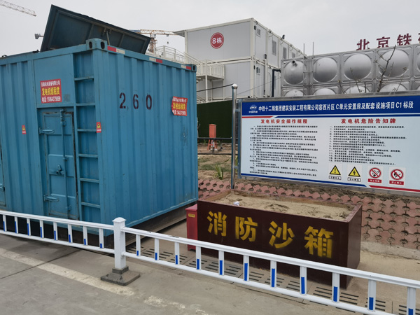 日照发电机租赁